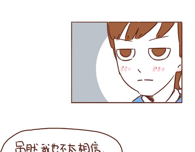 第45话 你才是变态！！(1/2)-第44话