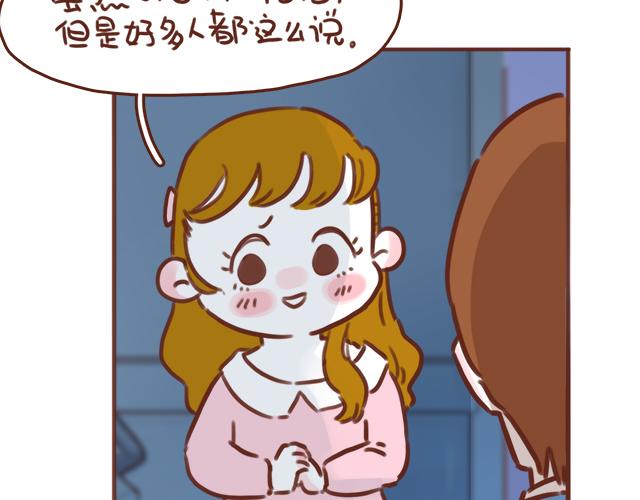 第45话 你才是变态！！(1/2)-第44话