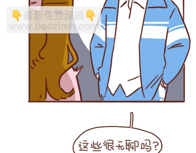 第45话 你才是变态！！(1/2)-第44话