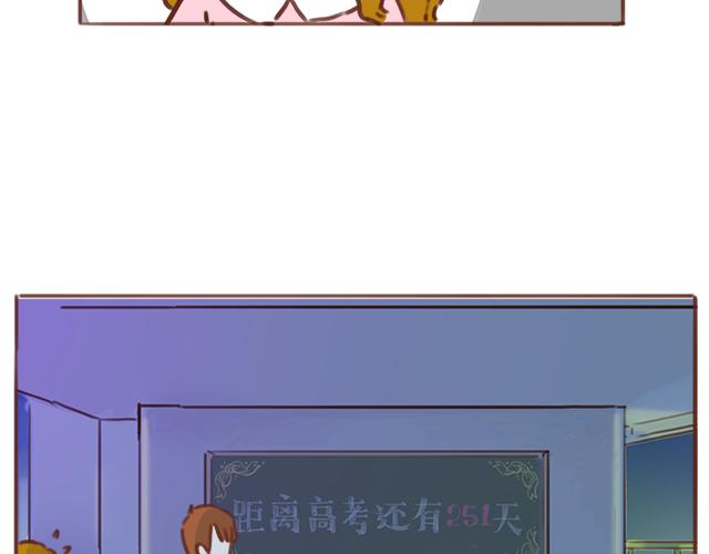 第45话 你才是变态！！(1/2)-第44话