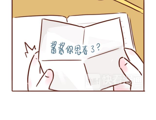 第45话 你才是变态！！(1/2)-第44话