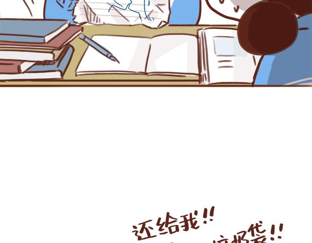 第45话 你才是变态！！(1/2)-第44话