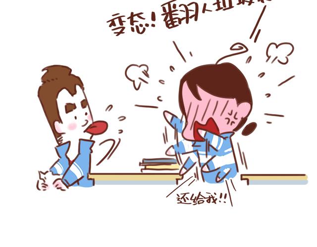 第45话 你才是变态！！(1/2)-第44话