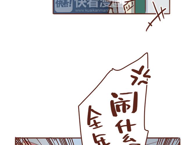 第45话 你才是变态！！(1/2)-第44话