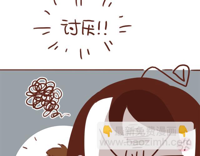 第45话 你才是变态！！(1/2)-第44话