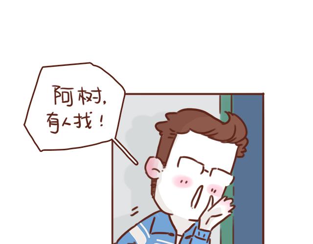 第45话 你才是变态！！(1/2)-第44话