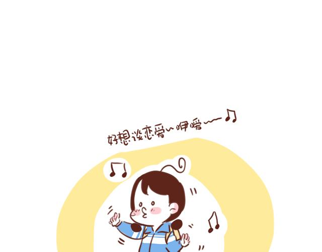 第45话 你才是变态！！(1/2)-第44话