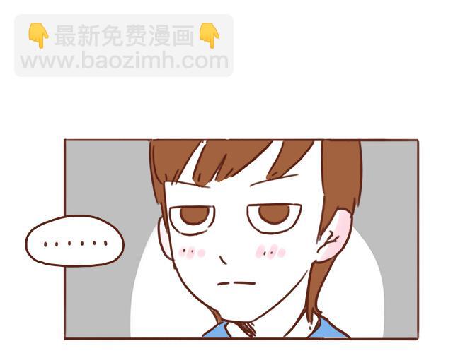 第45话 你才是变态！！(1/2)-第44话