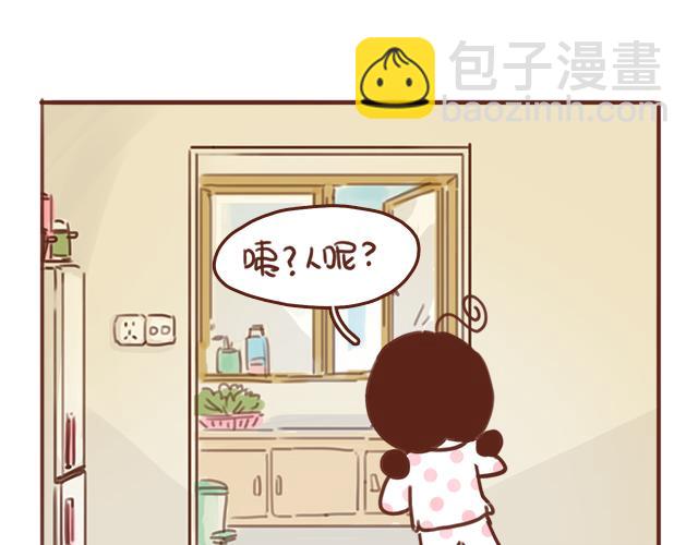 第47话 错过的电话铃~(1/2)-第46话