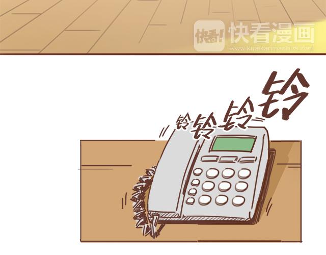 第47话 错过的电话铃~(1/2)-第46话