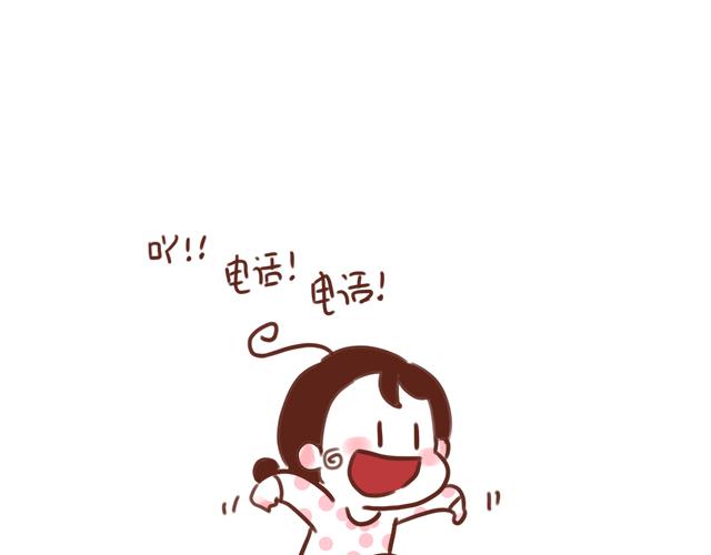 第47话 错过的电话铃~(1/2)-第46话