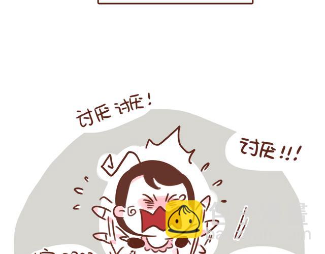 第47话 错过的电话铃~(1/2)-第46话