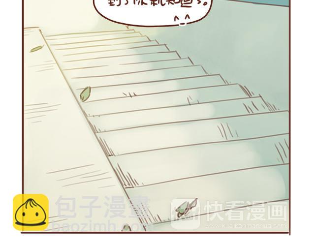 第47话 错过的电话铃~(1/2)-第46话