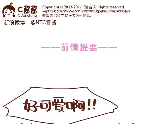 第49话 妈妈的决定！(1/2)-第48话