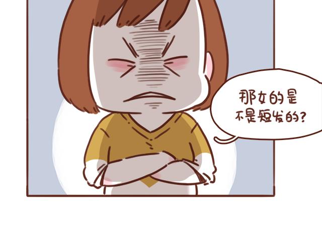 第49话 妈妈的决定！(1/2)-第48话