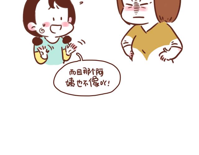 第49话 妈妈的决定！(1/2)-第48话