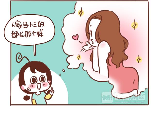 第49话 妈妈的决定！(1/2)-第48话