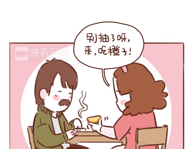 第49话 妈妈的决定！(1/2)-第48话