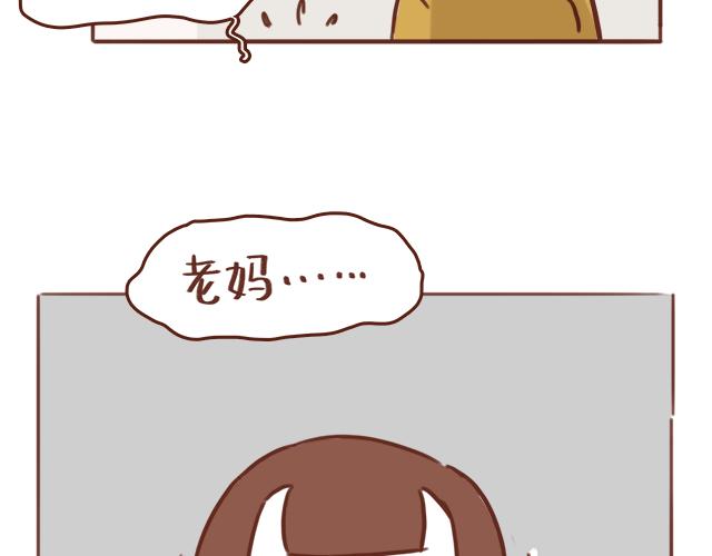 第49话 妈妈的决定！(1/2)-第48话