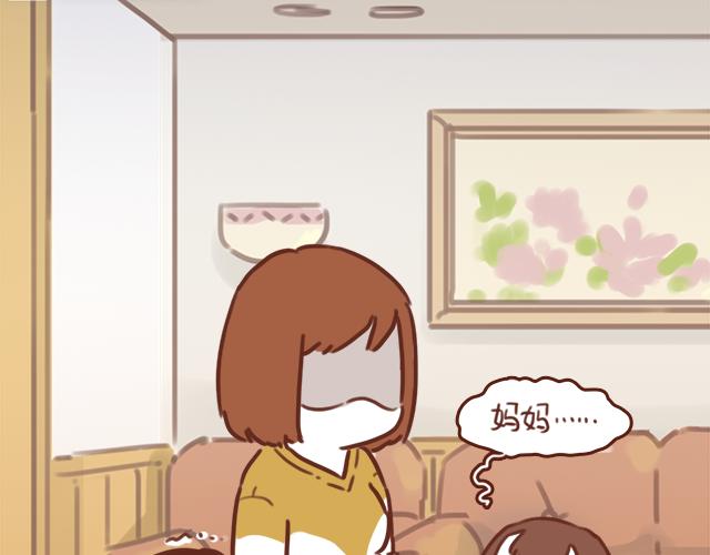 第49话 妈妈的决定！(1/2)-第48话