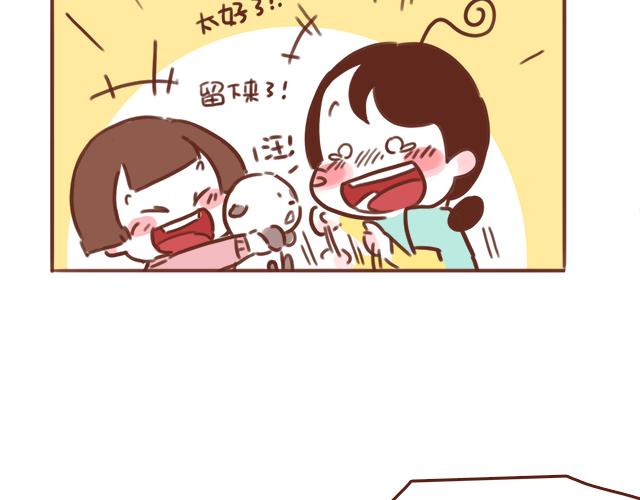 第49话 妈妈的决定！(1/2)-第48话