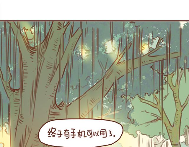 第49话 妈妈的决定！(1/2)-第48话