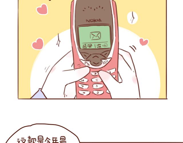 第49话 妈妈的决定！(1/2)-第48话