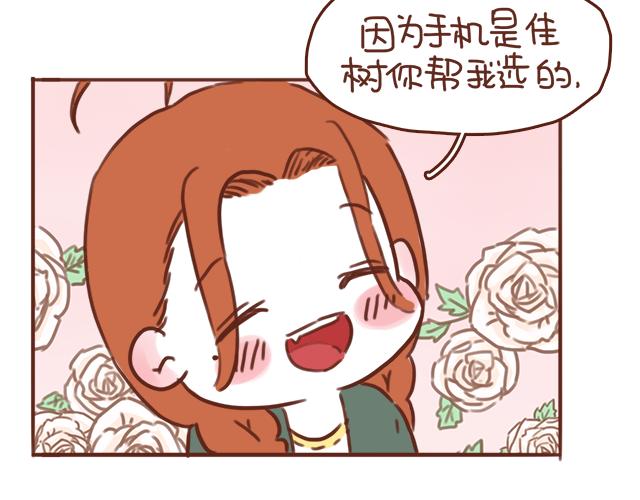 第49话 妈妈的决定！(1/2)-第48话