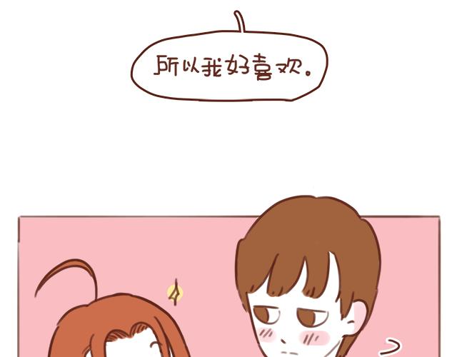 第49话 妈妈的决定！(1/2)-第48话