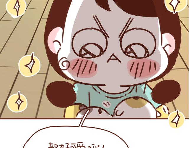 第49话 妈妈的决定！(1/2)-第48话