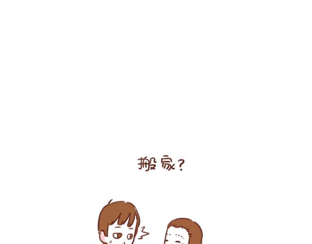 第51话 你想过以后吗？(1/2)-第50话