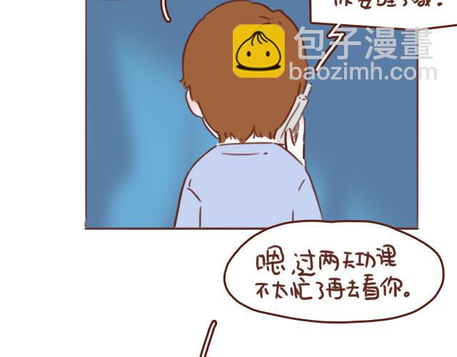 第51话 你想过以后吗？(1/2)-第50话