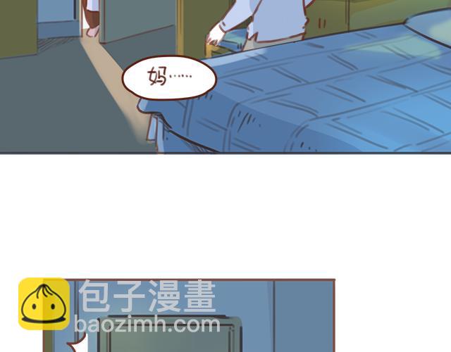 第51话 你想过以后吗？(1/2)-第50话