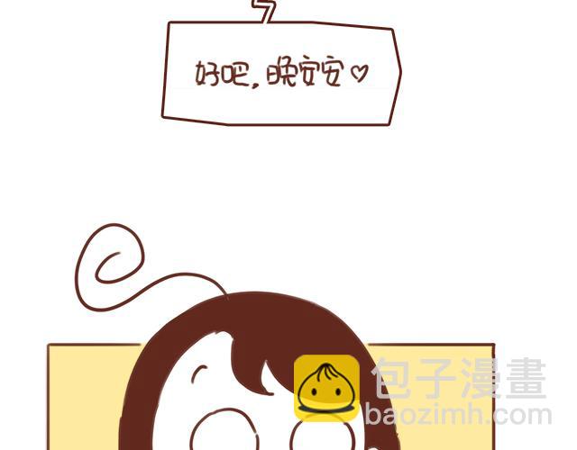 第51话 你想过以后吗？(1/2)-第50话