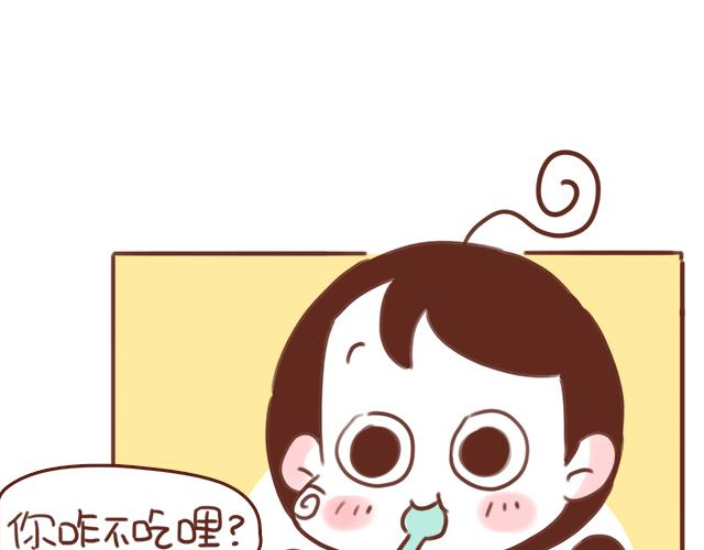 第51话 你想过以后吗？(1/2)-第50话