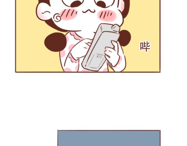 第51话 你想过以后吗？(1/2)-第50话