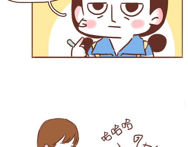 第51话 你想过以后吗？(1/2)-第50话