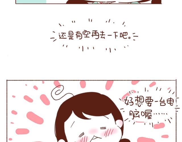 第7话 父母吵架一定都是开玩笑的(1/2)-第6话