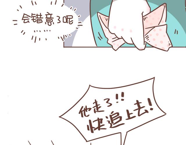 第7话 父母吵架一定都是开玩笑的(1/2)-第6话