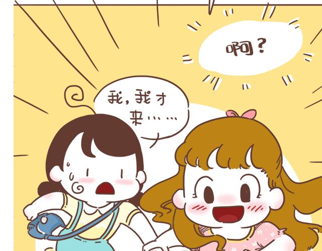 第7话 父母吵架一定都是开玩笑的(1/2)-第6话