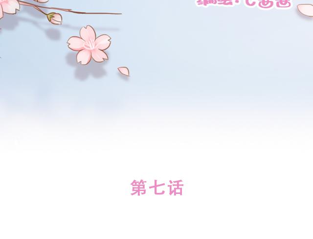 第7话 父母吵架一定都是开玩笑的(1/2)-第6话