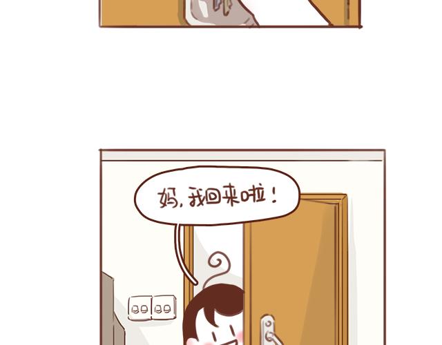 第53话 家长里短(1/2)-第52话