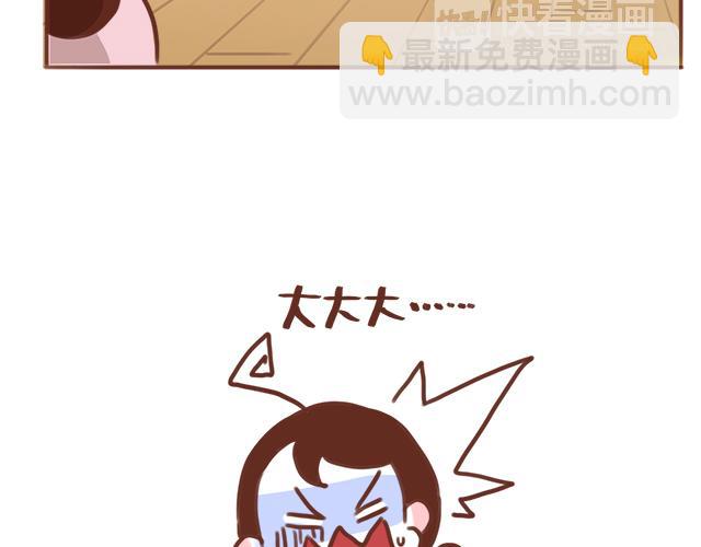 第53话 家长里短(1/2)-第52话