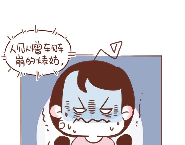 第53话 家长里短(1/2)-第52话