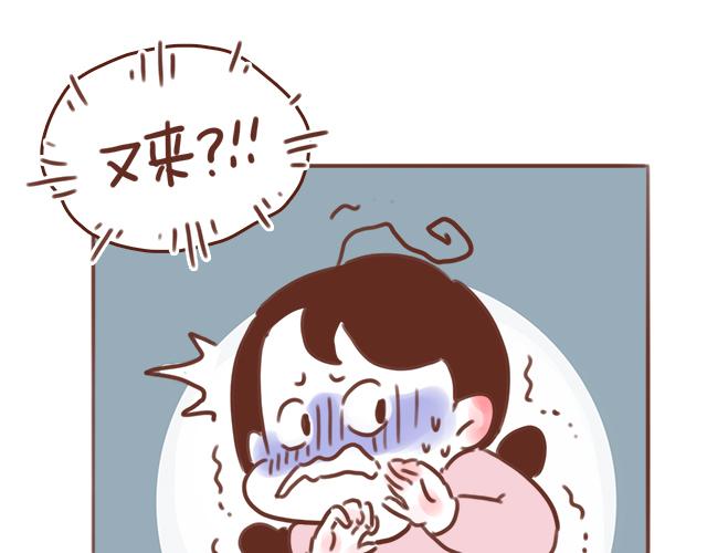 第53话 家长里短(1/2)-第52话