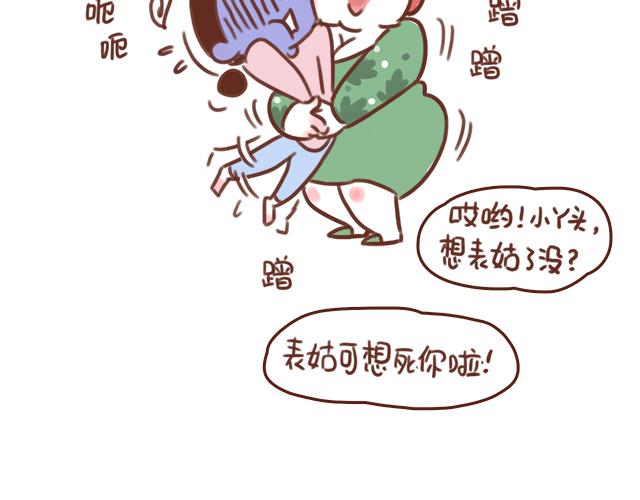 第53话 家长里短(1/2)-第52话