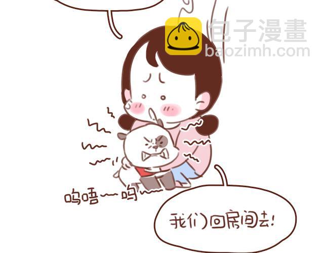 第53话 家长里短(1/2)-第52话