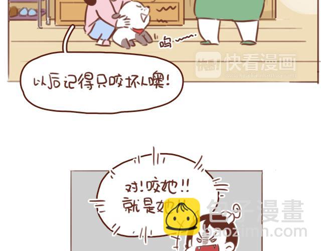 第53话 家长里短(1/2)-第52话