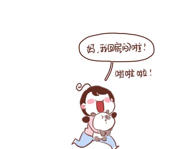 第53话 家长里短(1/2)-第52话