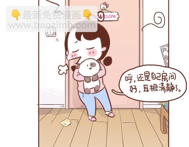 第53话 家长里短(1/2)-第52话